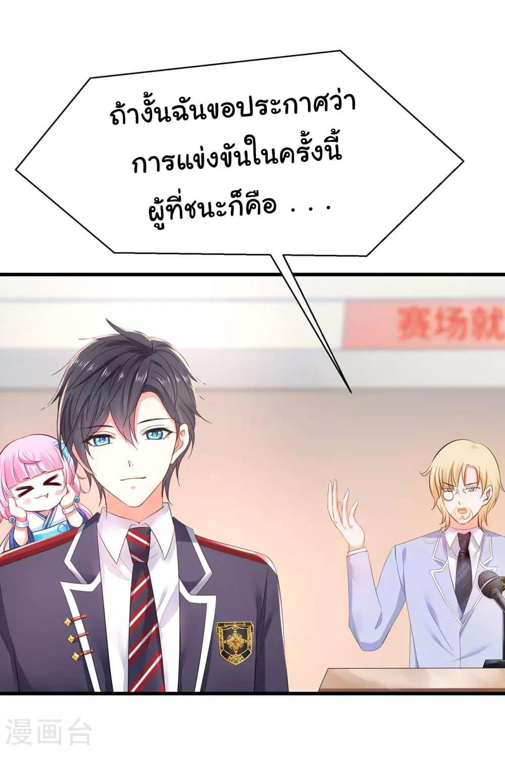 Manga-lc-com อ่านมังงะ อ่านการ์ตูน ออนไลน์ ฟรี Invincible Xueba System ตอนที่ 1 2 3 4 5 6 7 8 9 10 11 12 13 14 ฟรี ไม่มีโฆษณา Manga-lc - อ่าน มังงะ อ่าน การ์ตูน ออนไลน์ อ่านมังงะ ฟรี