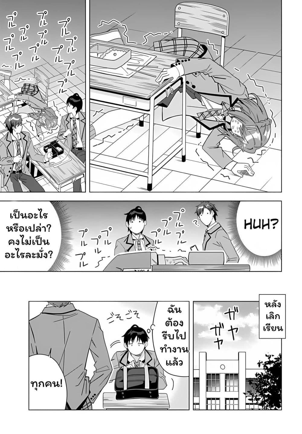 Manga-lc-com อ่านมังงะ อ่านการ์ตูน ออนไลน์ ฟรี Classmate no Moto Idol ga, Tonikaku Kyodou Fushin Nan desu ตอนที่ 1 2 3 4 5 6 7 8 9 10 11 12 13 14 ฟรี ไม่มีโฆษณา Manga-lc - อ่าน มังงะ อ่าน การ์ตูน ออนไลน์ อ่านมังงะ ฟรี