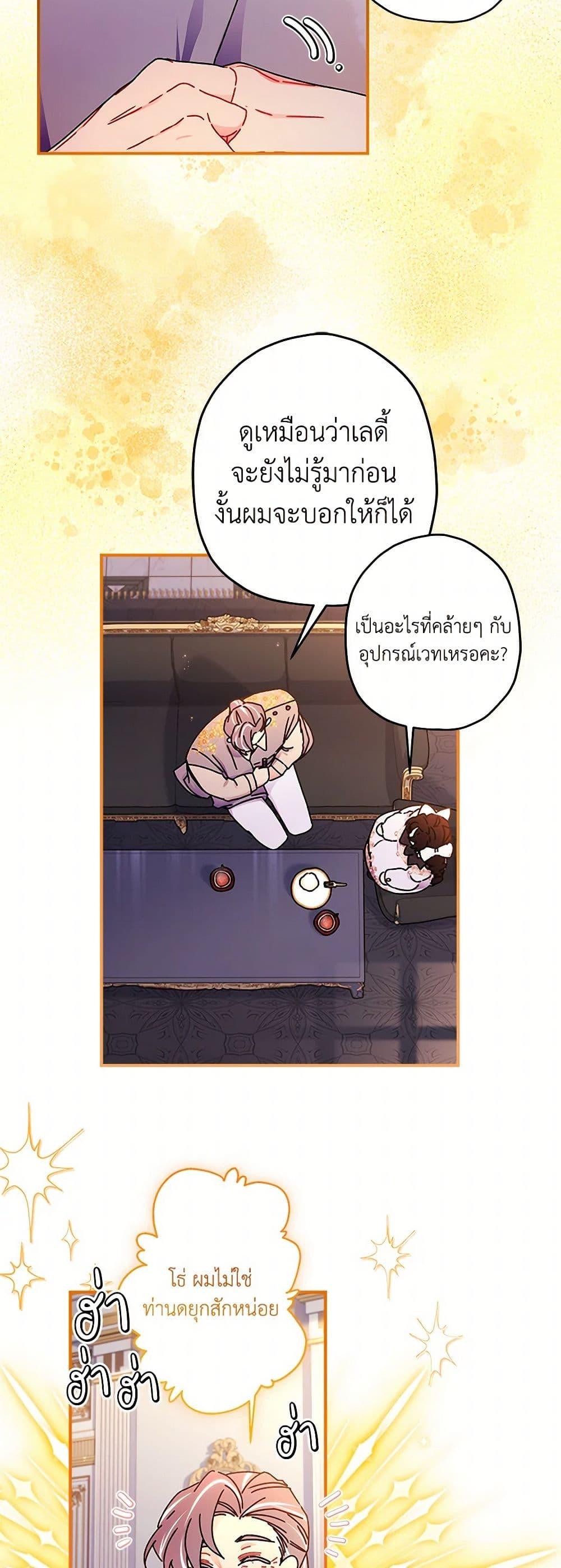 Manga-lc-com อ่านมังงะ อ่านการ์ตูน ออนไลน์ ฟรี I Became the Male Lead’s Adopted Daughter ตอนที่ 1 2 3 4 5 6 7 8 9 10 11 12 13 14 ฟรี ไม่มีโฆษณา Manga-lc - อ่าน มังงะ อ่าน การ์ตูน ออนไลน์ อ่านมังงะ ฟรี