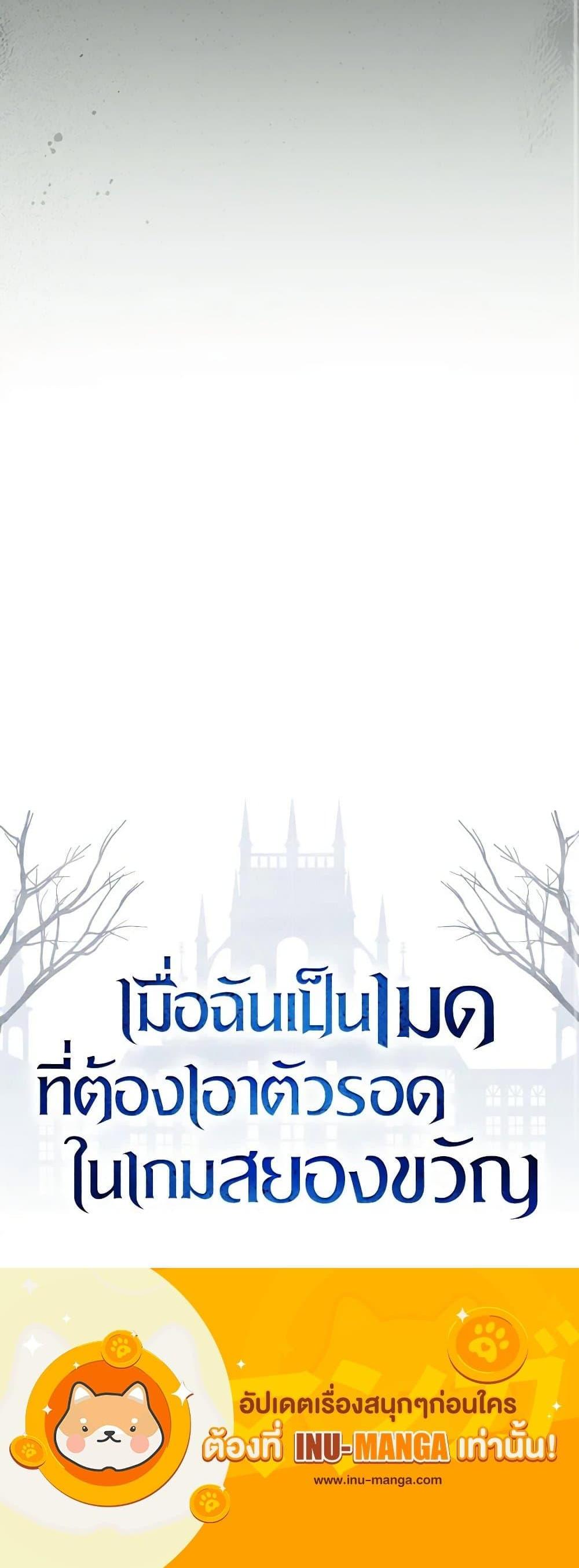 Manga-lc-com อ่านมังงะ อ่านการ์ตูน ออนไลน์ ฟรี How to Survive as a Maid in a Horror Game ตอนที่ 1 2 3 4 5 6 7 8 9 10 11 12 13 14 ฟรี ไม่มีโฆษณา Manga-lc - อ่าน มังงะ อ่าน การ์ตูน ออนไลน์ อ่านมังงะ ฟรี