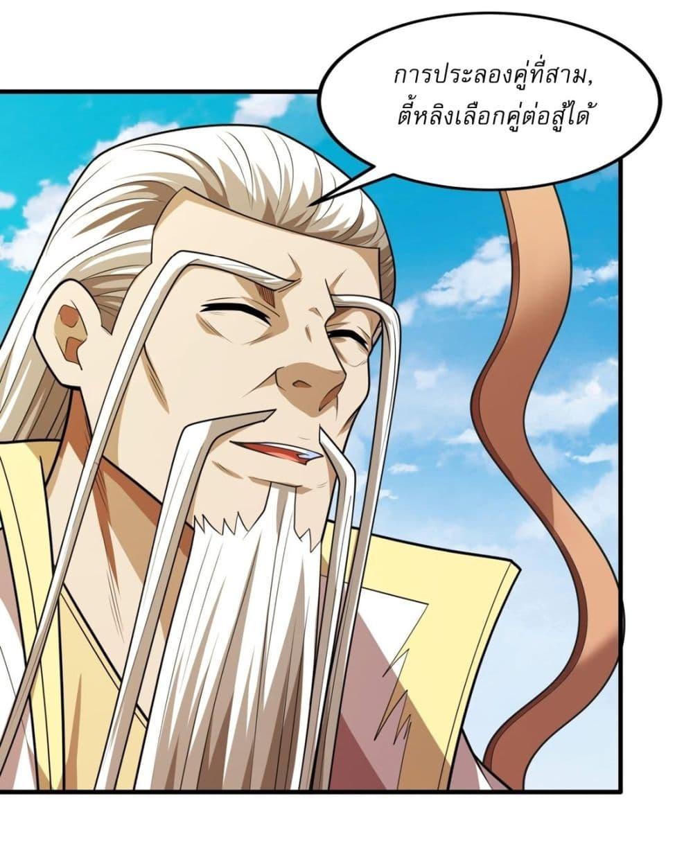 Manga-lc-com อ่านมังงะ อ่านการ์ตูน ออนไลน์ ฟรี God of Martial Arts ตอนที่ 1 2 3 4 5 6 7 8 9 10 11 12 13 14 ฟรี ไม่มีโฆษณา Manga-lc - อ่าน มังงะ อ่าน การ์ตูน ออนไลน์ อ่านมังงะ ฟรี