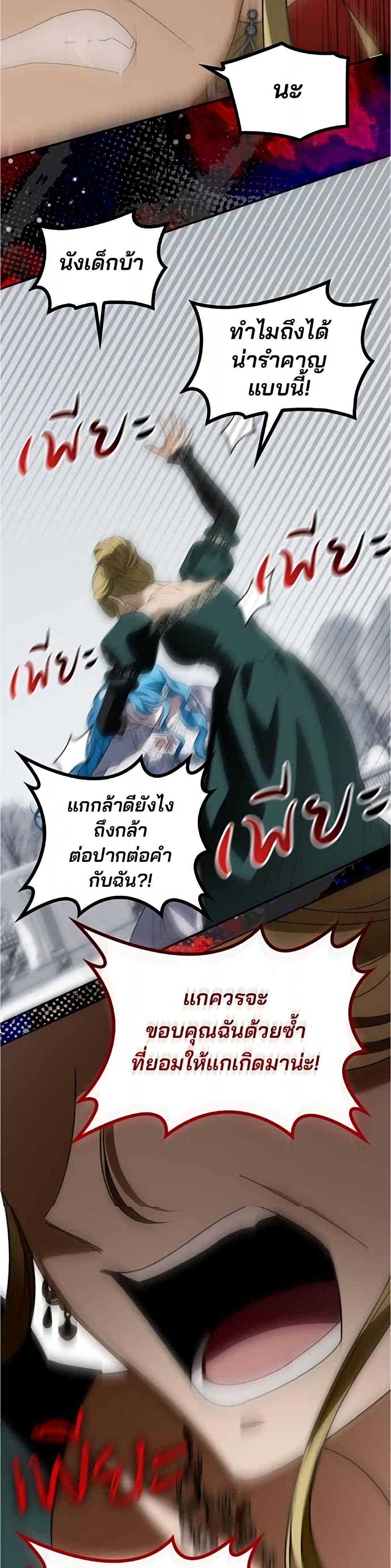 Manga-lc-com อ่านมังงะ อ่านการ์ตูน ออนไลน์ ฟรี Noble in Name, Vulgar at Heart ตอนที่ 1 2 3 4 5 6 7 8 9 10 11 12 13 14 ฟรี ไม่มีโฆษณา Manga-lc - อ่าน มังงะ อ่าน การ์ตูน ออนไลน์ อ่านมังงะ ฟรี