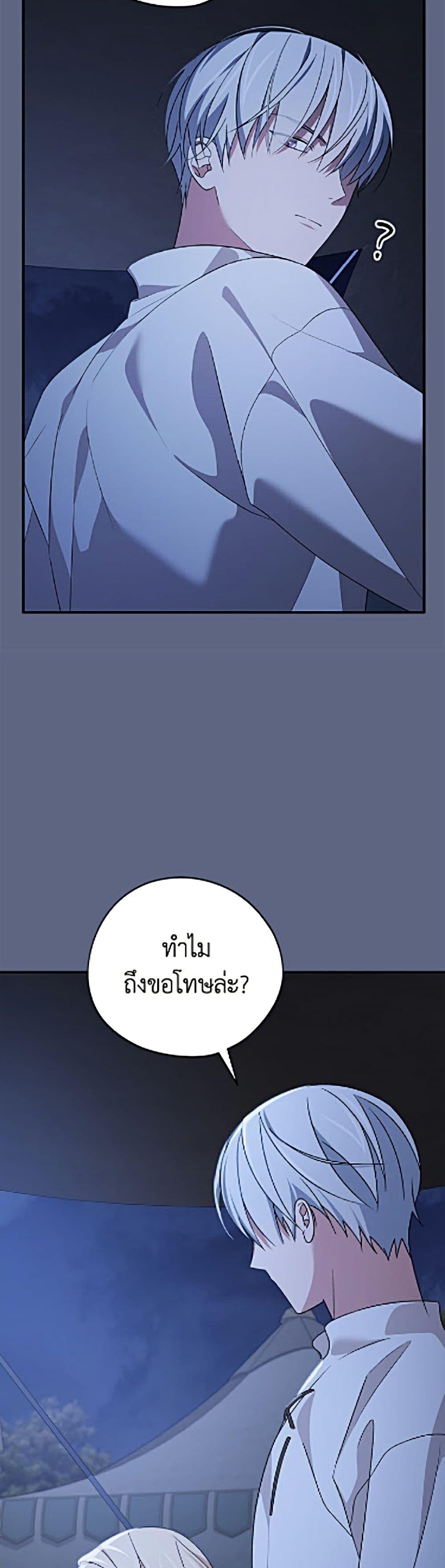 Manga-lc-com อ่านมังงะ อ่านการ์ตูน ออนไลน์ ฟรี I Was Just Having Fun With the Time Limit ตอนที่ 1 2 3 4 5 6 7 8 9 10 11 12 13 14 ฟรี ไม่มีโฆษณา Manga-lc - อ่าน มังงะ อ่าน การ์ตูน ออนไลน์ อ่านมังงะ ฟรี