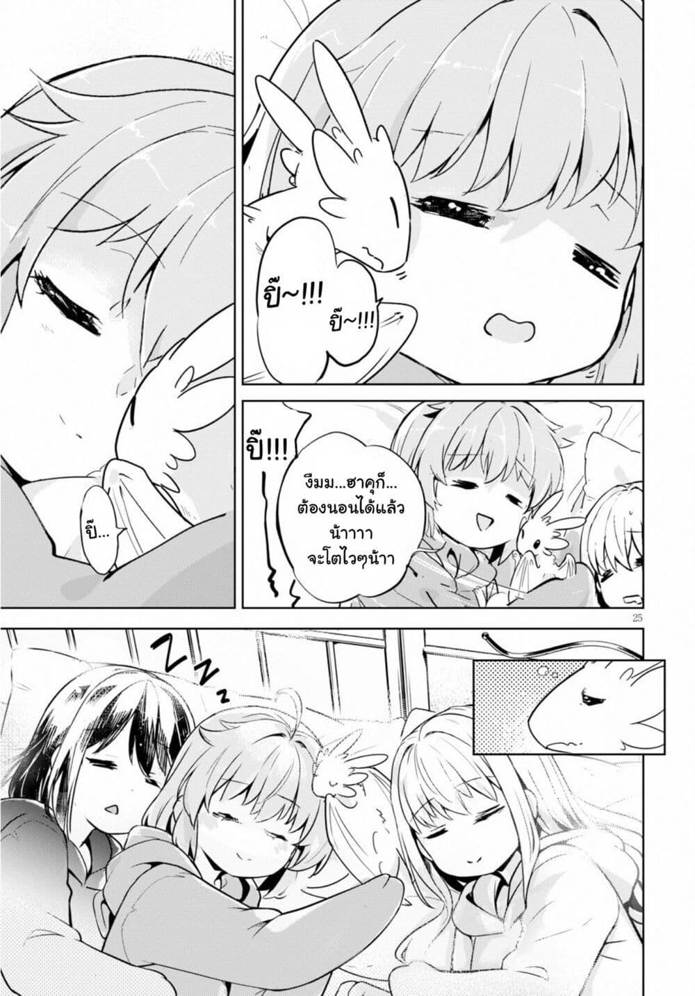 Manga-lc-com อ่านมังงะ อ่านการ์ตูน ออนไลน์ ฟรี Kenshi o Mezashite Nyugaku Shitanoni Maho Tekisei 9999 Nandesukedo! ตอนที่ 1 2 3 4 5 6 7 8 9 10 11 12 13 14 ฟรี ไม่มีโฆษณา Manga-lc - อ่าน มังงะ อ่าน การ์ตูน ออนไลน์ อ่านมังงะ ฟรี