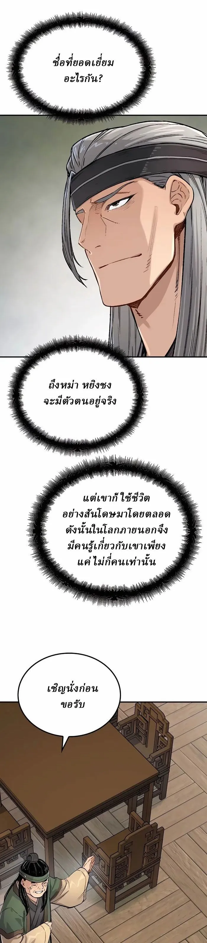 Manga-lc-com อ่านมังงะ อ่านการ์ตูน ออนไลน์ ฟรี Reborn As The Heavenly Demon ตอนที่ 1 2 3 4 5 6 7 8 9 10 11 12 13 14 ฟรี ไม่มีโฆษณา Manga-lc - อ่าน มังงะ อ่าน การ์ตูน ออนไลน์ อ่านมังงะ ฟรี
