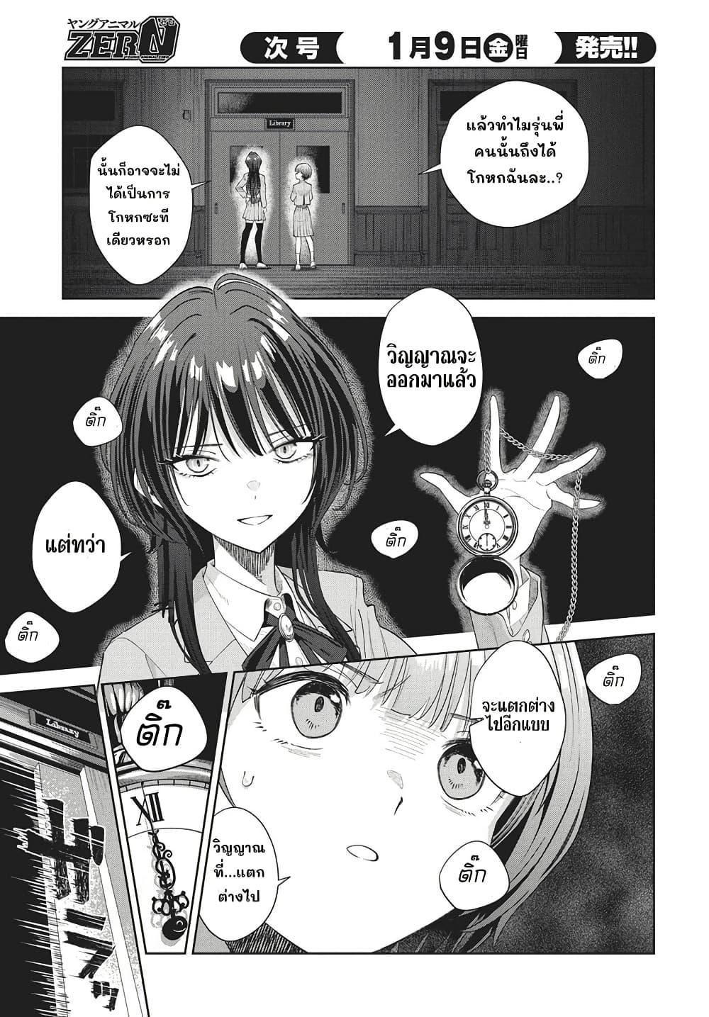 Manga-lc-com อ่านมังงะ อ่านการ์ตูน ออนไลน์ ฟรี Nekonome Yuuka Should Not Be Spoken To ตอนที่ 1 2 3 4 5 6 7 8 9 10 11 12 13 14 ฟรี ไม่มีโฆษณา Manga-lc - อ่าน มังงะ อ่าน การ์ตูน ออนไลน์ อ่านมังงะ ฟรี