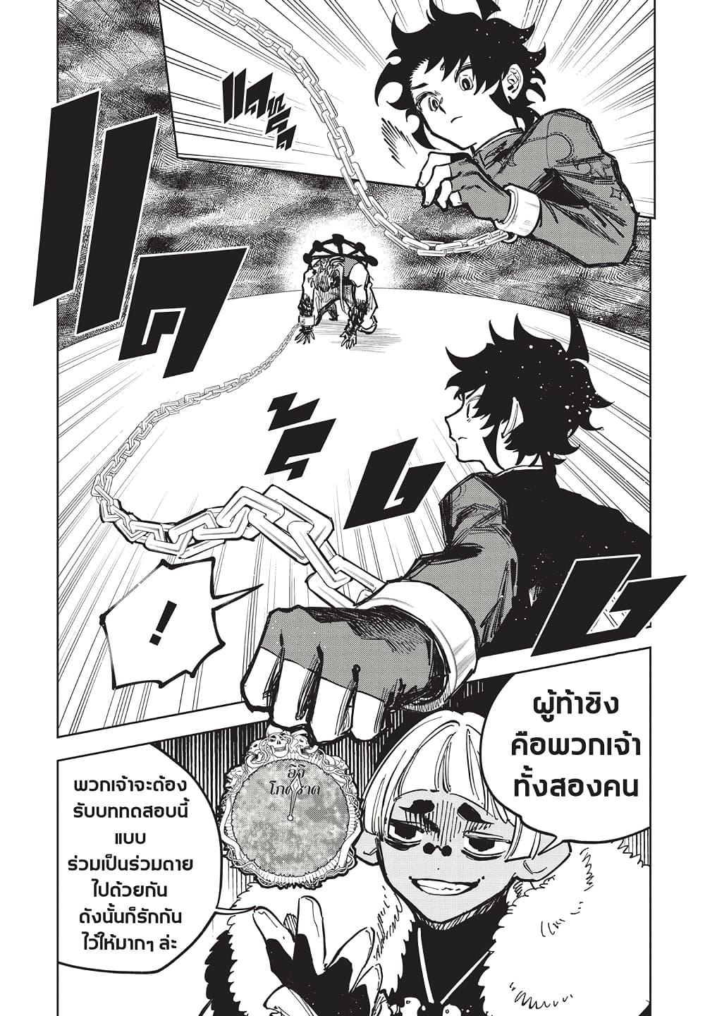 Manga-lc-com อ่านมังงะ อ่านการ์ตูน ออนไลน์ ฟรี Ichi the Witch ตอนที่ 1 2 3 4 5 6 7 8 9 10 11 12 13 14 ฟรี ไม่มีโฆษณา Manga-lc - อ่าน มังงะ อ่าน การ์ตูน ออนไลน์ อ่านมังงะ ฟรี