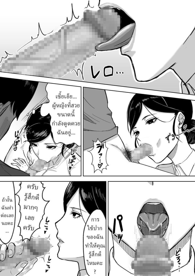 Doujin-Lc- อ่าน โดจิน มังฮวา เกาหลี ญี่ปุ่น จีน แปลไทย บริจาคช่วยชาติ [Ore no Sasakure] ตอนที่ 1 2 3 4 5 6 7 8 9 10 11 12 13 14 ฟรี ไม่มีโฆษณา อ่าน โดจิน Manhwa เกาหลี ญี่ปุ่น จีน เรามีครบ คัดมาให้เน้นๆ โดจิน 18+ รับประกันความฟินโดย  Doujin Lc
