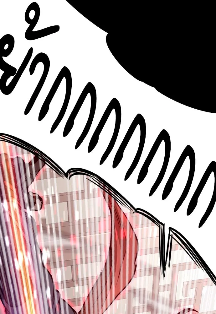 เส้นทางสู่เทพมาร ตอนที่ 22 รูปที่ 118