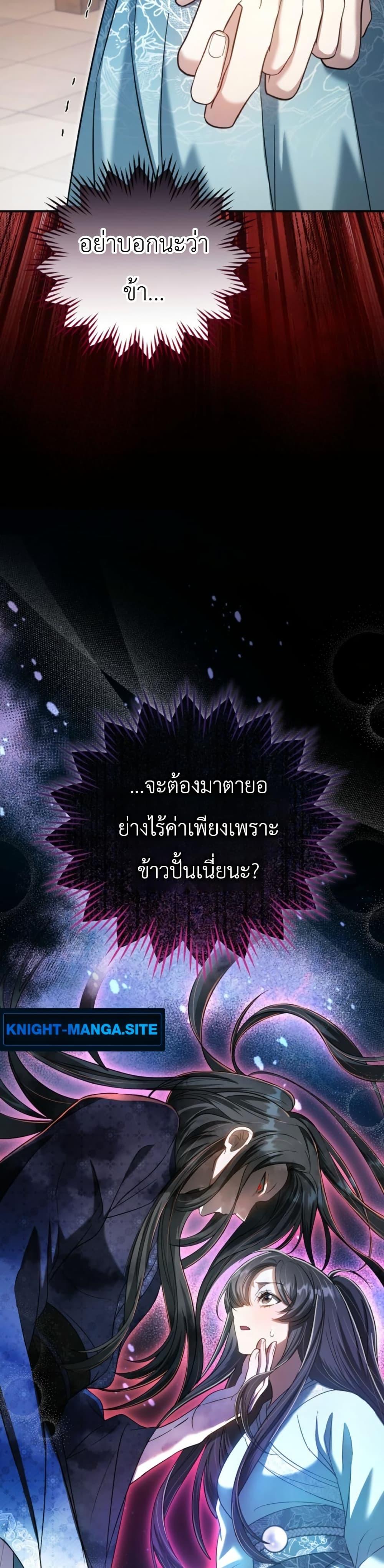 Manga-lc-com อ่านมังงะ อ่านการ์ตูน ออนไลน์ ฟรี The Heavenly Demon Cults Strongest Maid ตอนที่ 1 2 3 4 5 6 7 8 9 10 11 12 13 14 ฟรี ไม่มีโฆษณา Manga-lc - อ่าน มังงะ อ่าน การ์ตูน ออนไลน์ อ่านมังงะ ฟรี