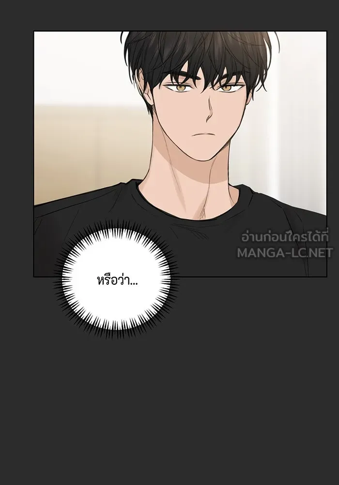 เพียงรุ่งอรุณ ตอนที่ 12 รูปที่ 78