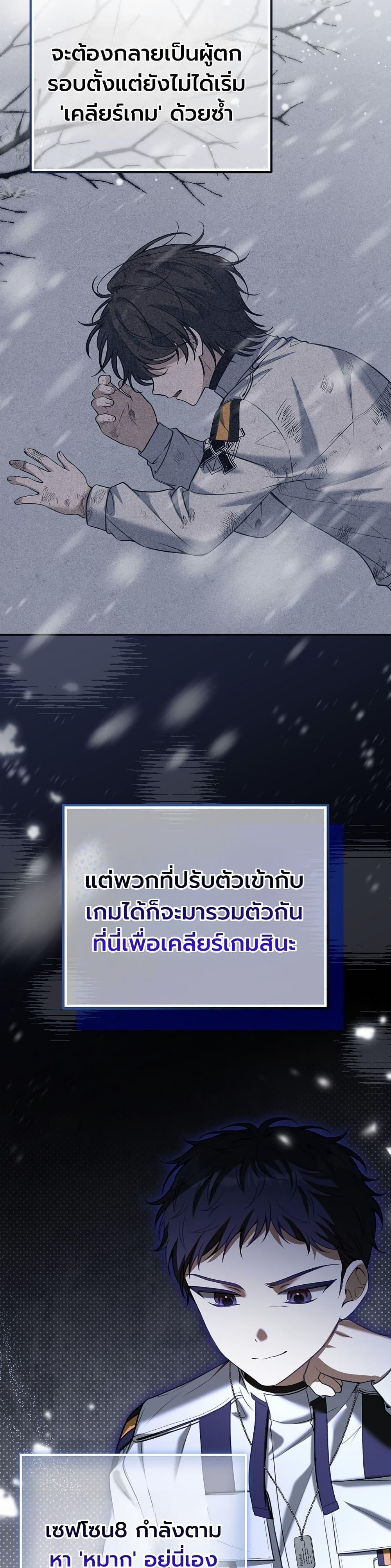 Manga-lc-com อ่านมังงะ อ่านการ์ตูน ออนไลน์ ฟรี An Apocalypse Needs a Veteran ตอนที่ 1 2 3 4 5 6 7 8 9 10 11 12 13 14 ฟรี ไม่มีโฆษณา Manga-lc - อ่าน มังงะ อ่าน การ์ตูน ออนไลน์ อ่านมังงะ ฟรี