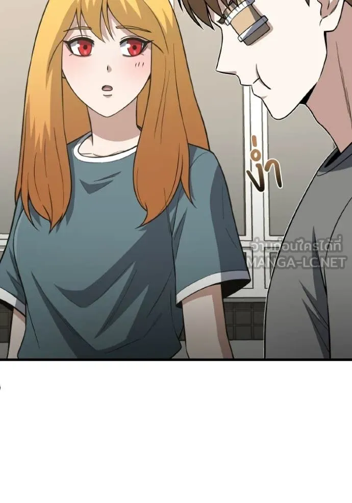 อัจฉริยะนอกคอก ตอนที่ 139 รูปที่ 100