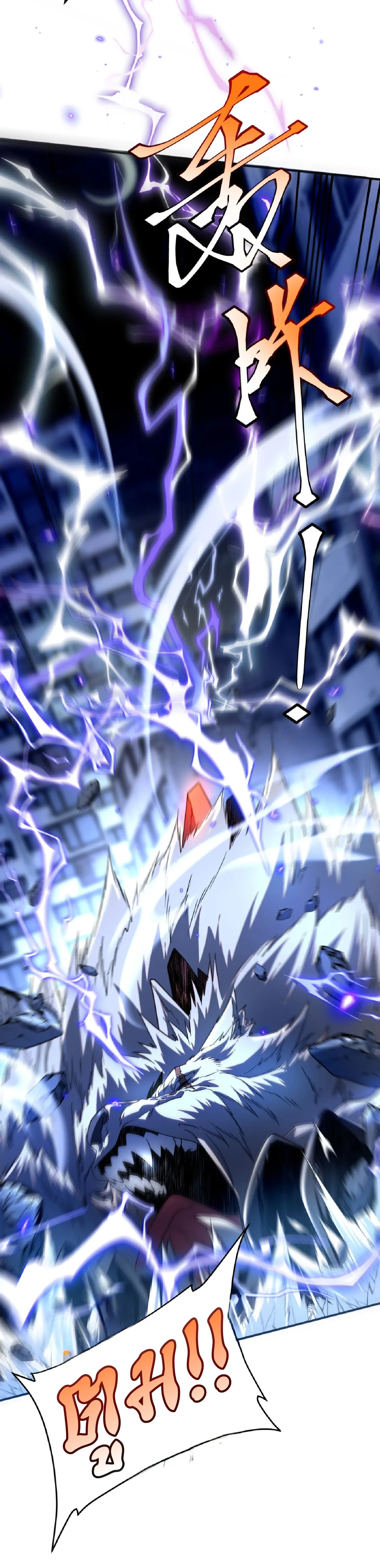 Awakening the Purple Thunder at the Beginning โลกผ_ม_พล_งพ_เศษ เร_มต_นปล_กพล_งเทพอ_สน_สวรรค_ ตอนที่ ตอนที่ 8 รูปที่ 30