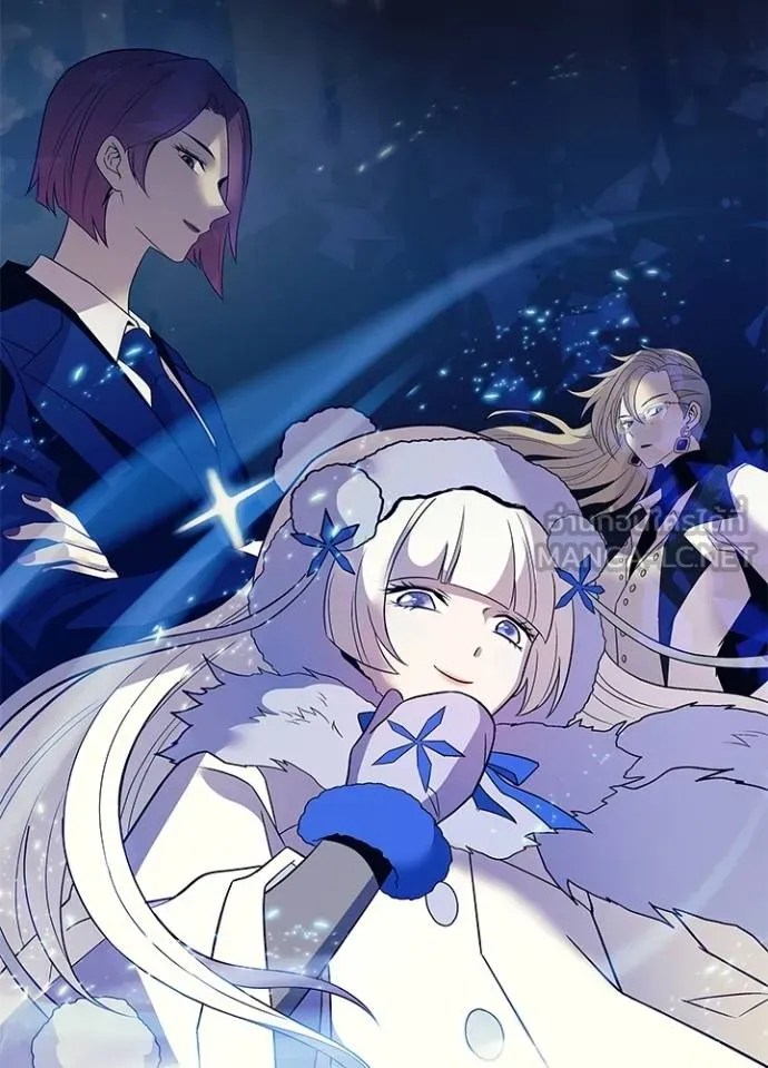 Villain to kill ตอนที่ 172 รูปที่ 41