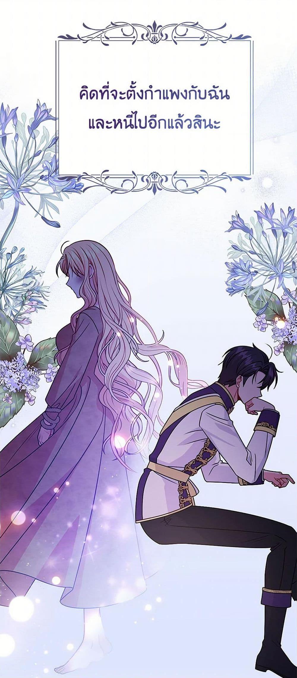 Manga-lc-com อ่านมังงะ อ่านการ์ตูน ออนไลน์ ฟรี My BFF is a Tyrant in Training ตอนที่ 1 2 3 4 5 6 7 8 9 10 11 12 13 14 ฟรี ไม่มีโฆษณา Manga-lc - อ่าน มังงะ อ่าน การ์ตูน ออนไลน์ อ่านมังงะ ฟรี