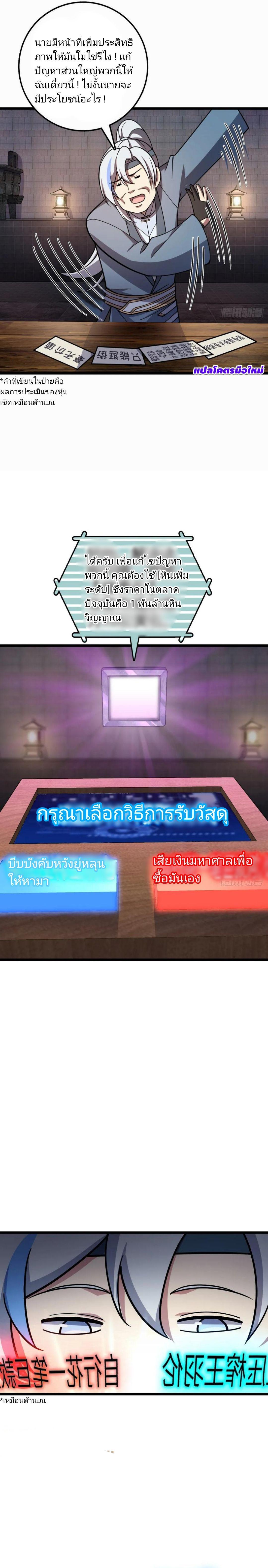 Manga-lc-com อ่านมังงะ อ่านการ์ตูน ออนไลน์ ฟรี My Master Only Breaks Through Every Time the Limit Is Reached ตอนที่ 1 2 3 4 5 6 7 8 9 10 11 12 13 14 ฟรี ไม่มีโฆษณา Manga-lc - อ่าน มังงะ อ่าน การ์ตูน ออนไลน์ อ่านมังงะ ฟรี