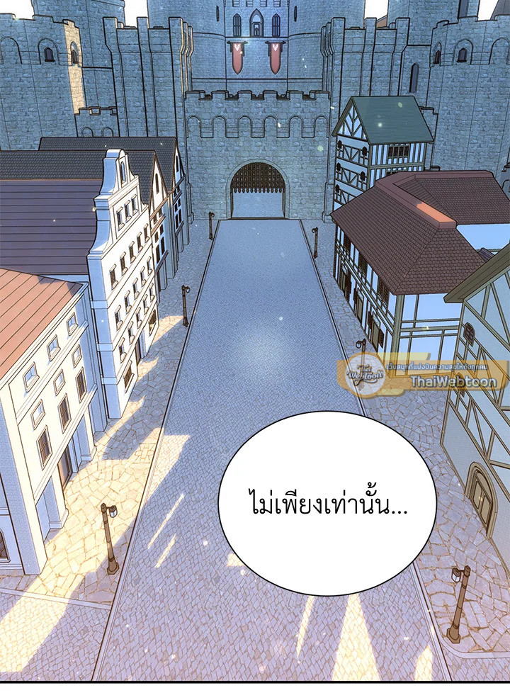 พลทหารโครงกระดูกผู้ม ตอนที่ 162 รูปที่ 44