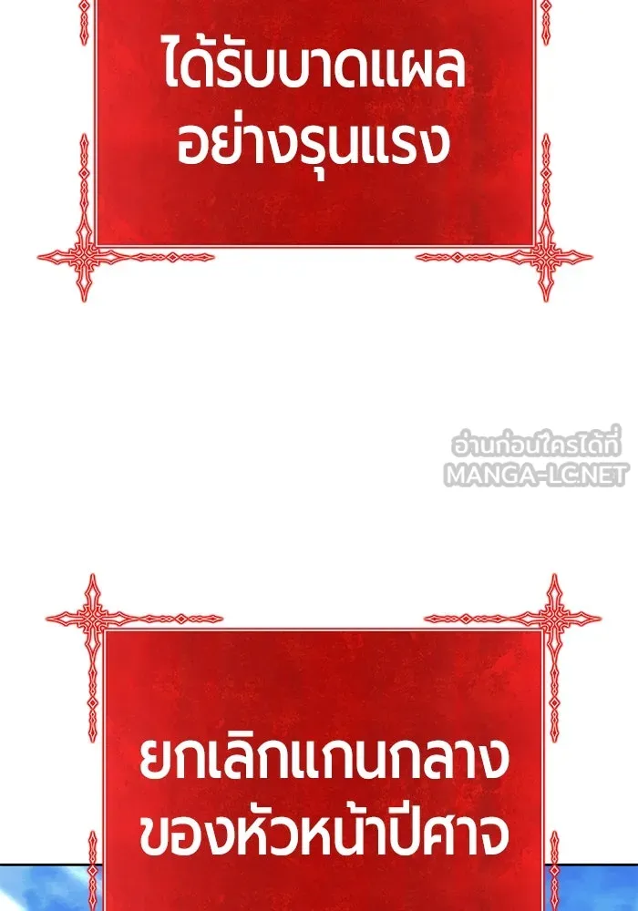 +99 ท่อนไม้พร้อมบวก ตอนที่ 51 รูปที่ 408