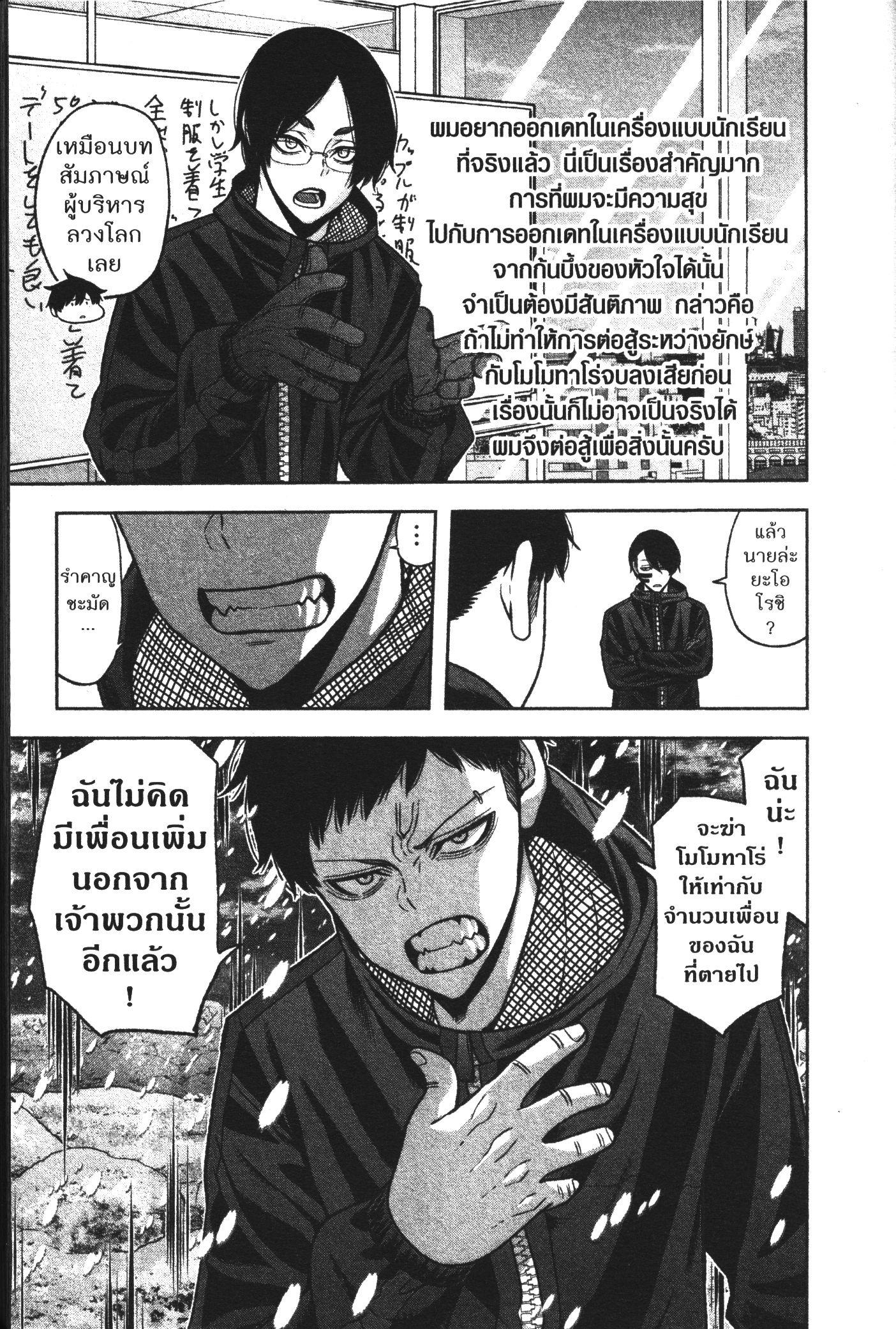 Manga-lc-com อ่านมังงะ อ่านการ์ตูน ออนไลน์ ฟรี Tougen Anki สงครามเลือดอสูร ตอนที่ 1 2 3 4 5 6 7 8 9 10 11 12 13 14 ฟรี ไม่มีโฆษณา Manga-lc - อ่าน มังงะ อ่าน การ์ตูน ออนไลน์ อ่านมังงะ ฟรี