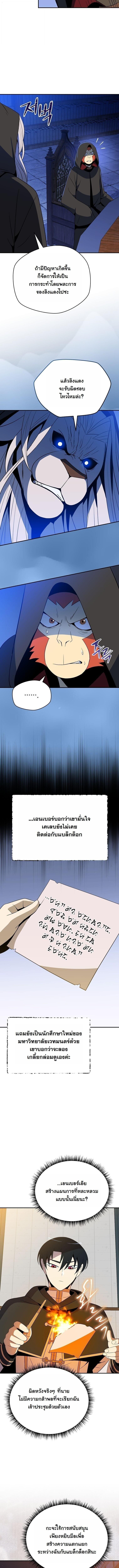 Manga-lc-com อ่านมังงะ อ่านการ์ตูน ออนไลน์ ฟรี The Turn-Based Mage ตอนที่ 1 2 3 4 5 6 7 8 9 10 11 12 13 14 ฟรี ไม่มีโฆษณา Manga-lc - อ่าน มังงะ อ่าน การ์ตูน ออนไลน์ อ่านมังงะ ฟรี