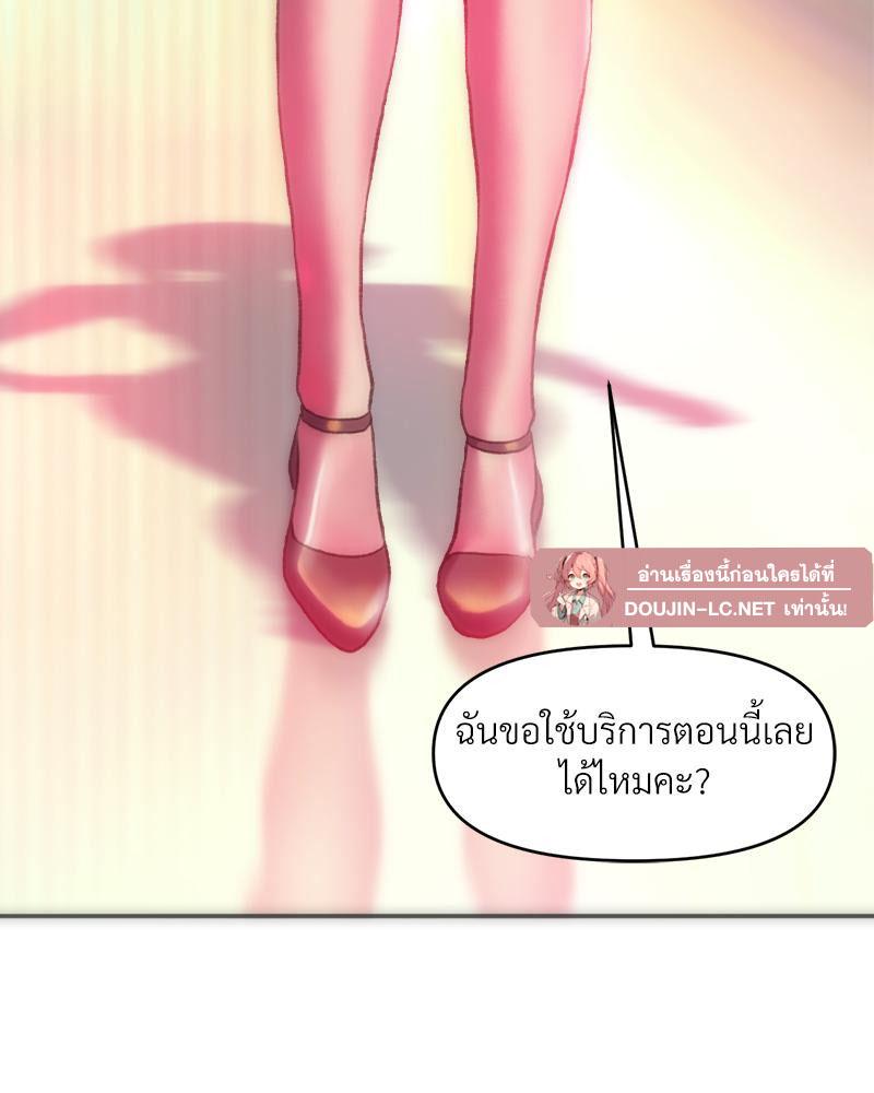 Doujin-Lc- อ่าน โดจิน มังฮวา เกาหลี ญี่ปุ่น จีน แปลไทย เมืองกระหายรัก ตอนที่ 1 2 3 4 5 6 7 8 9 10 11 12 13 14 ฟรี ไม่มีโฆษณา อ่าน โดจิน Manhwa เกาหลี ญี่ปุ่น จีน เรามีครบ คัดมาให้เน้นๆ โดจิน 18+ รับประกันความฟินโดย  Doujin Lc