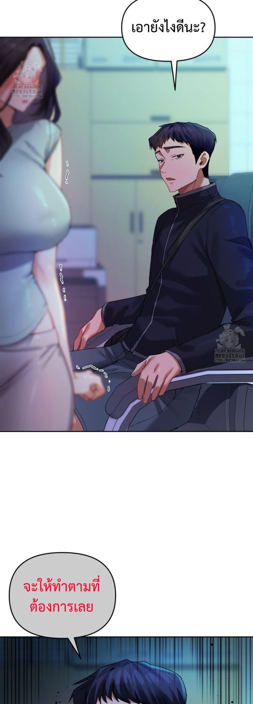Doujin-Lc- อ่าน โดจิน มังฮวา เกาหลี ญี่ปุ่น จีน แปลไทย The Professor’s ตอนที่ 1 2 3 4 5 6 7 8 9 10 11 12 13 14 ฟรี ไม่มีโฆษณา อ่าน โดจิน Manhwa เกาหลี ญี่ปุ่น จีน เรามีครบ คัดมาให้เน้นๆ โดจิน 18+ รับประกันความฟินโดย  Doujin Lc