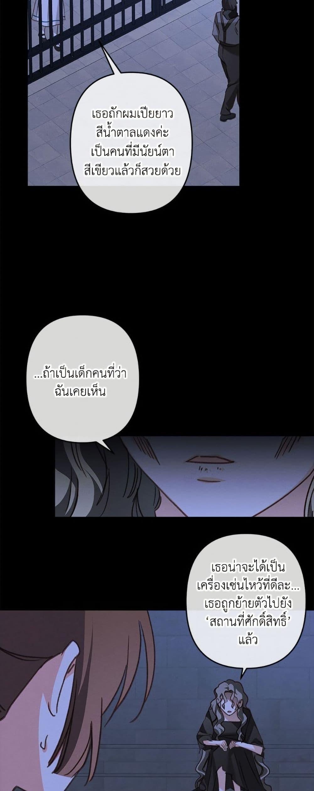 Manga-lc-com อ่านมังงะ อ่านการ์ตูน ออนไลน์ ฟรี How to Survive as a Maid in a Horror Game ตอนที่ 1 2 3 4 5 6 7 8 9 10 11 12 13 14 ฟรี ไม่มีโฆษณา Manga-lc - อ่าน มังงะ อ่าน การ์ตูน ออนไลน์ อ่านมังงะ ฟรี