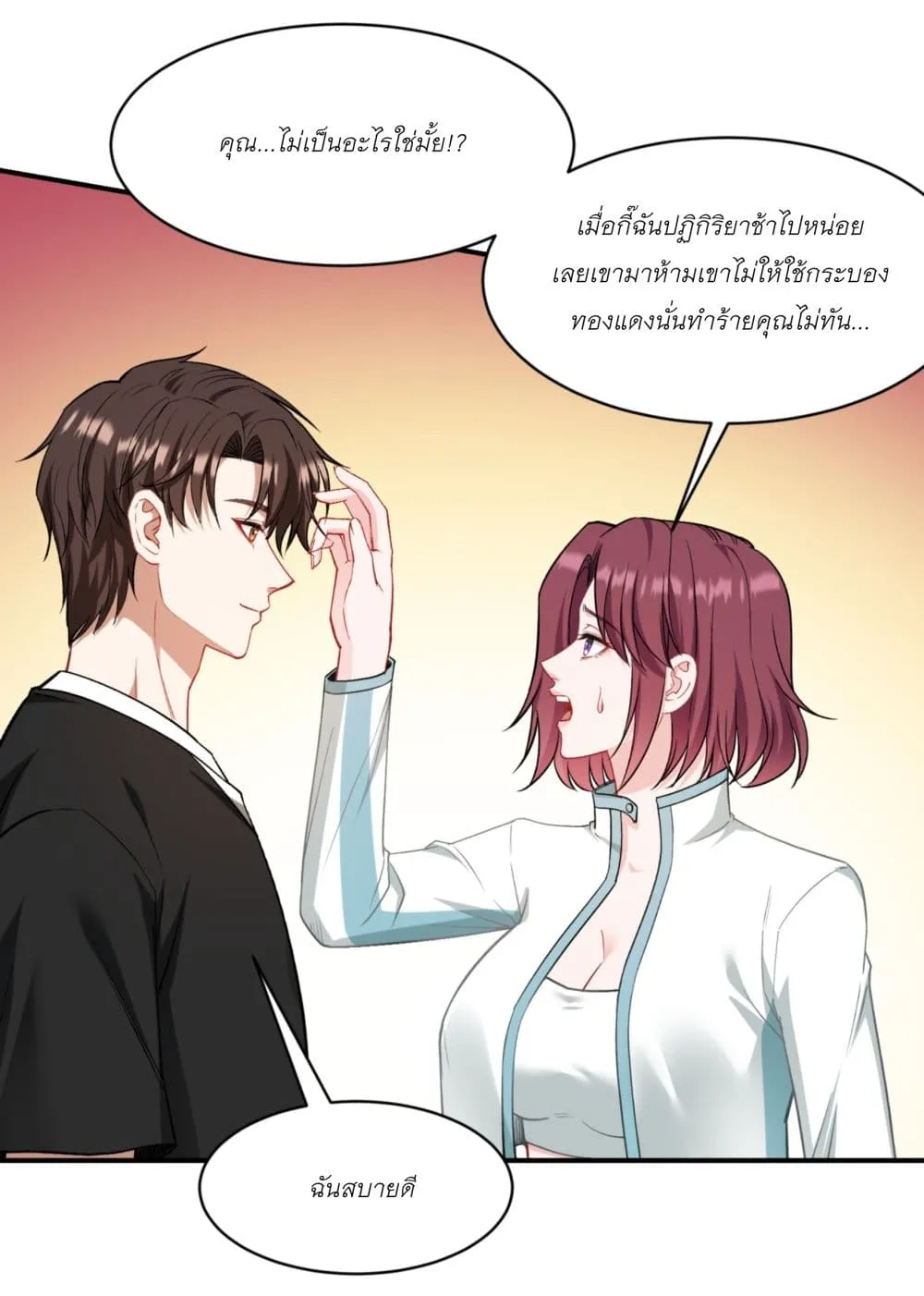 Manga-lc-com อ่านมังงะ อ่านการ์ตูน ออนไลน์ ฟรี Became a Billionaire After Dog Licking Improperly ตอนที่ 1 2 3 4 5 6 7 8 9 10 11 12 13 14 ฟรี ไม่มีโฆษณา Manga-lc - อ่าน มังงะ อ่าน การ์ตูน ออนไลน์ อ่านมังงะ ฟรี