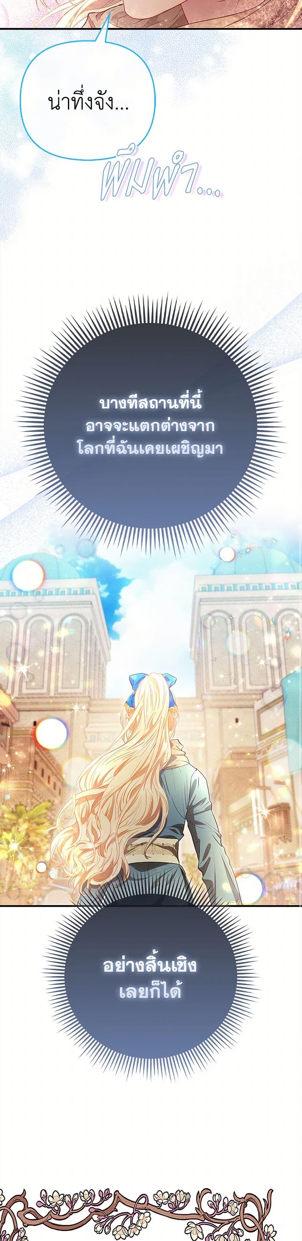 Manga-lc-com อ่านมังงะ อ่านการ์ตูน ออนไลน์ ฟรี I’m the Princess of All ตอนที่ 1 2 3 4 5 6 7 8 9 10 11 12 13 14 ฟรี ไม่มีโฆษณา Manga-lc - อ่าน มังงะ อ่าน การ์ตูน ออนไลน์ อ่านมังงะ ฟรี