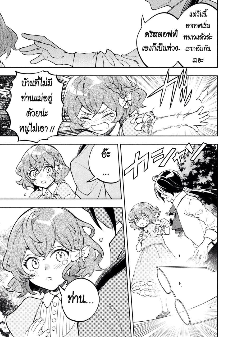 Manga-lc-com อ่านมังงะ อ่านการ์ตูน ออนไลน์ ฟรี Ore no Manamusume wa Akuyaku Reijou ตอนที่ 1 2 3 4 5 6 7 8 9 10 11 12 13 14 ฟรี ไม่มีโฆษณา Manga-lc - อ่าน มังงะ อ่าน การ์ตูน ออนไลน์ อ่านมังงะ ฟรี