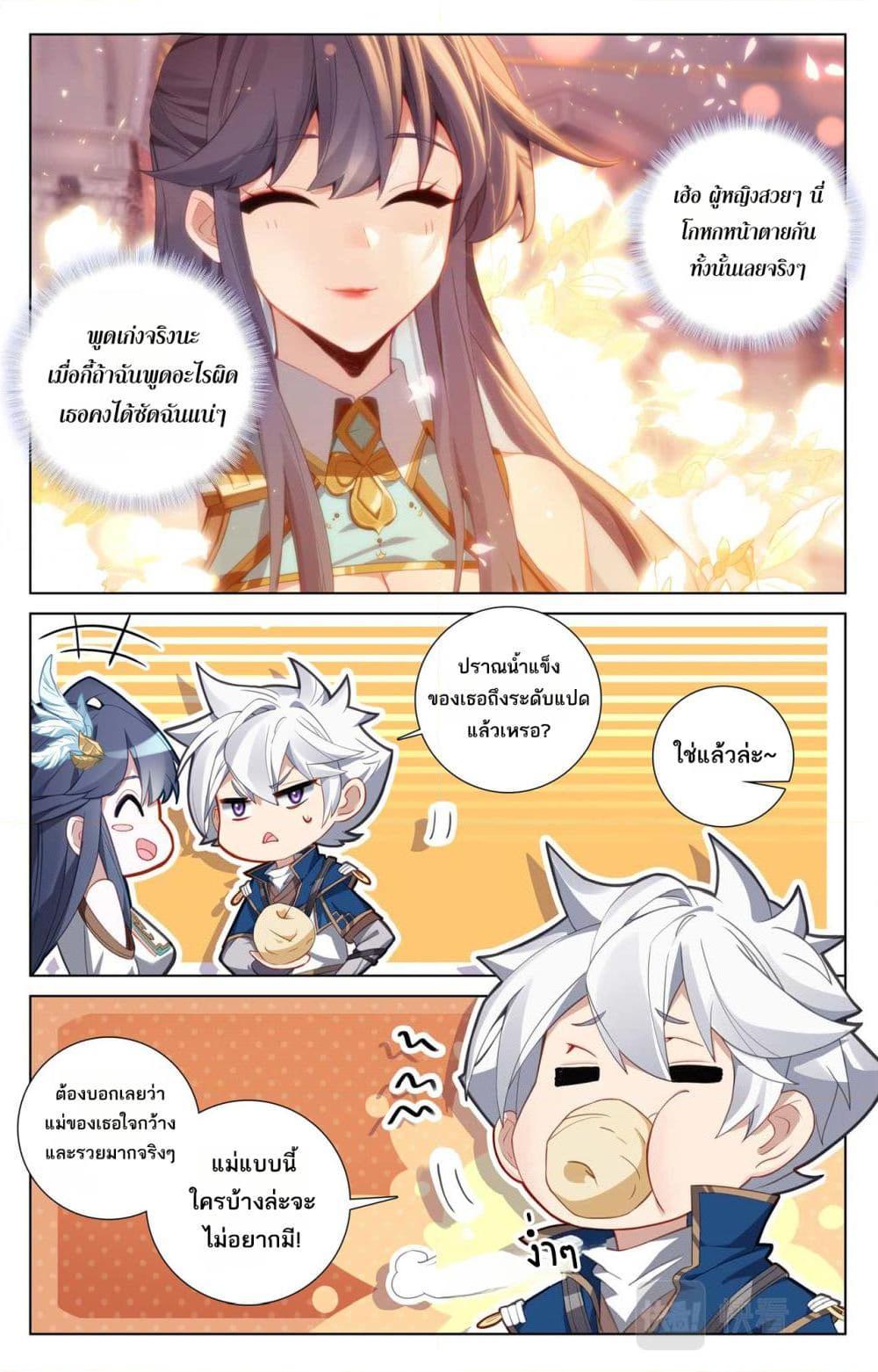 Manga-lc-com อ่านมังงะ อ่านการ์ตูน ออนไลน์ ฟรี Absolute Resonance ตอนที่ 1 2 3 4 5 6 7 8 9 10 11 12 13 14 ฟรี ไม่มีโฆษณา Manga-lc - อ่าน มังงะ อ่าน การ์ตูน ออนไลน์ อ่านมังงะ ฟรี