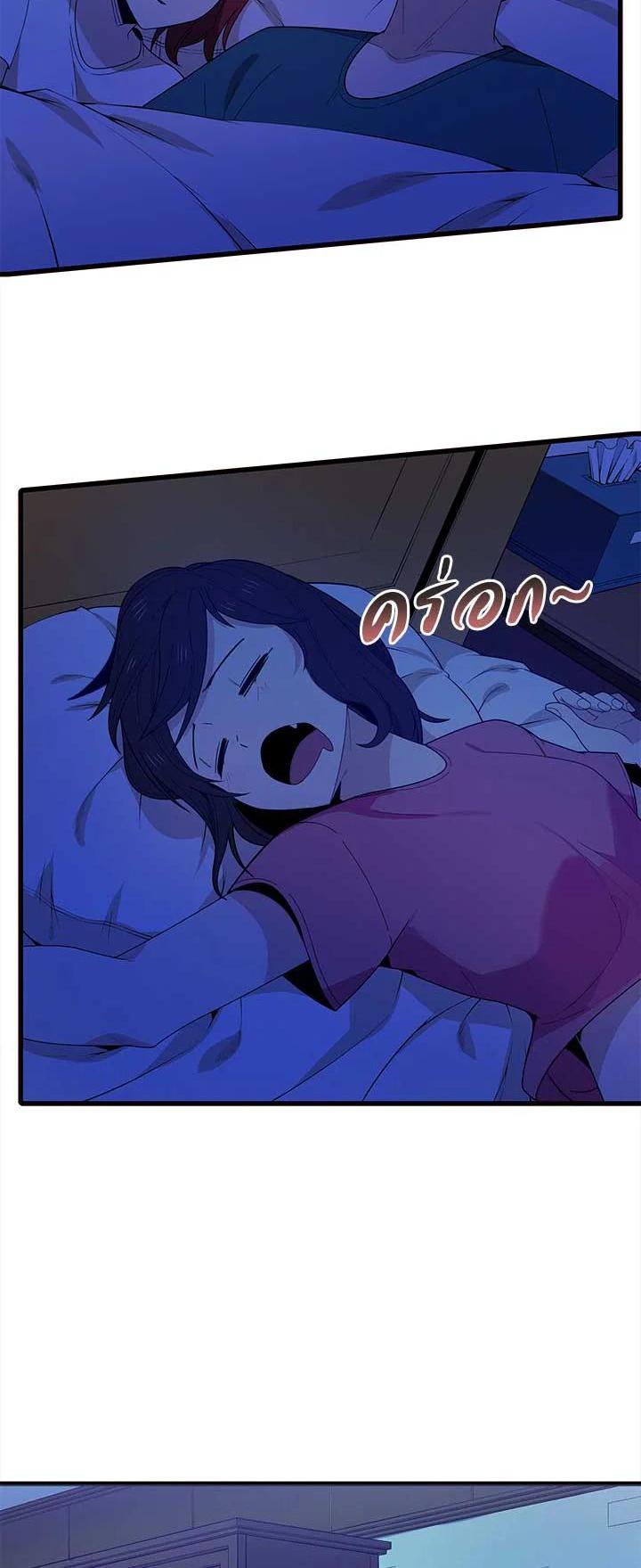 Manga-lc-com อ่านมังงะ อ่านการ์ตูน ออนไลน์ ฟรี The Descent of the Demonic Master ตอนที่ 1 2 3 4 5 6 7 8 9 10 11 12 13 14 ฟรี ไม่มีโฆษณา Manga-lc - อ่าน มังงะ อ่าน การ์ตูน ออนไลน์ อ่านมังงะ ฟรี