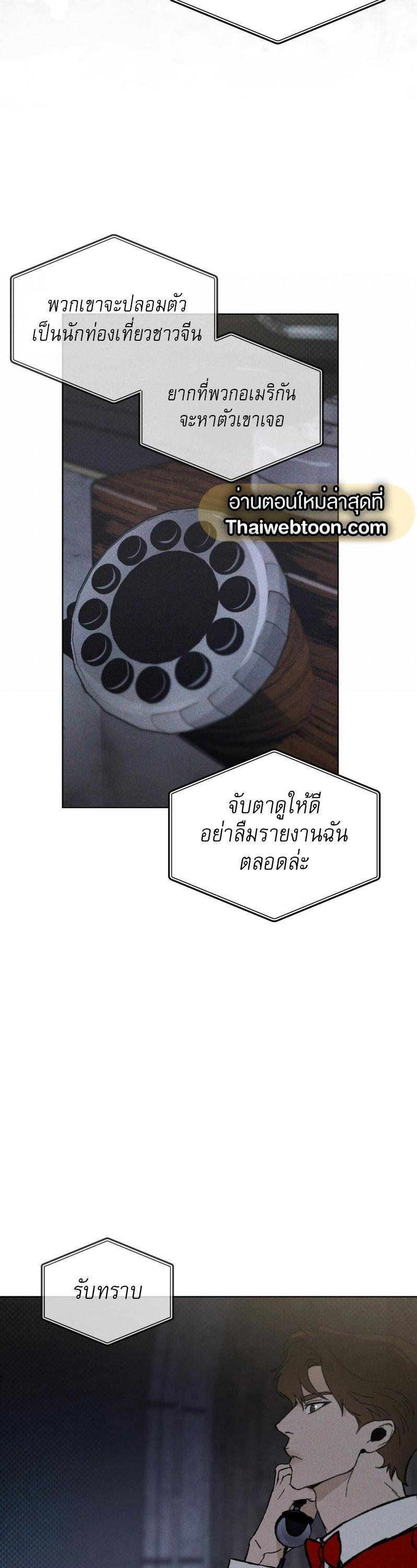 Manga-lc-com อ่านมังงะ อ่านการ์ตูน ออนไลน์ ฟรี Codename Anastasia ตอนที่ 1 2 3 4 5 6 7 8 9 10 11 12 13 14 ฟรี ไม่มีโฆษณา Manga-lc - อ่าน มังงะ อ่าน การ์ตูน ออนไลน์ อ่านมังงะ ฟรี