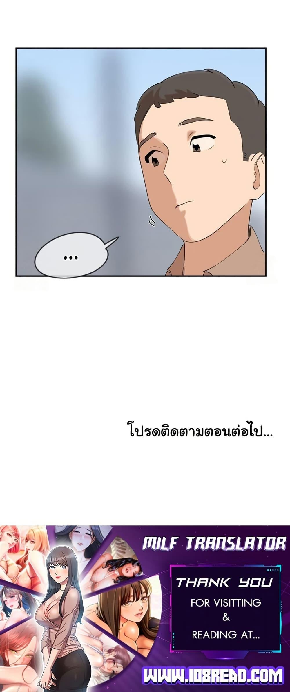 Doujin-Lc- อ่าน โดจิน มังฮวา เกาหลี ญี่ปุ่น จีน แปลไทย Confidentiality Agreement ตอนที่ 1 2 3 4 5 6 7 8 9 10 11 12 13 14 ฟรี ไม่มีโฆษณา อ่าน โดจิน Manhwa เกาหลี ญี่ปุ่น จีน เรามีครบ คัดมาให้เน้นๆ โดจิน 18+ รับประกันความฟินโดย  Doujin Lc