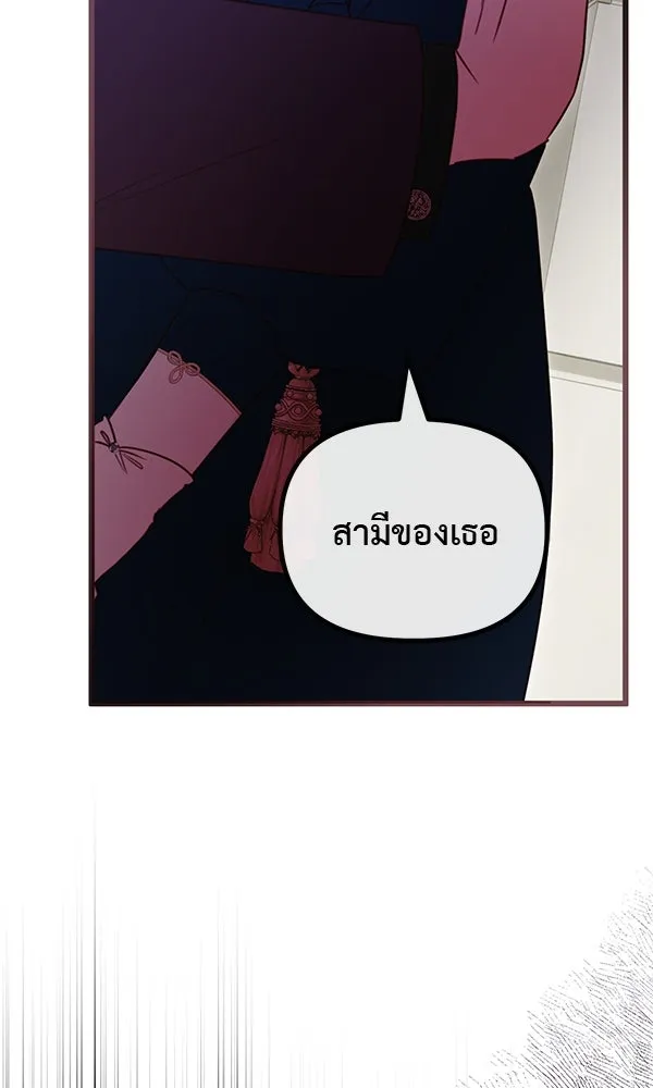 ชีวิตนี้เพื่อเธอ ตอนที่ 42 รูปที่ 47