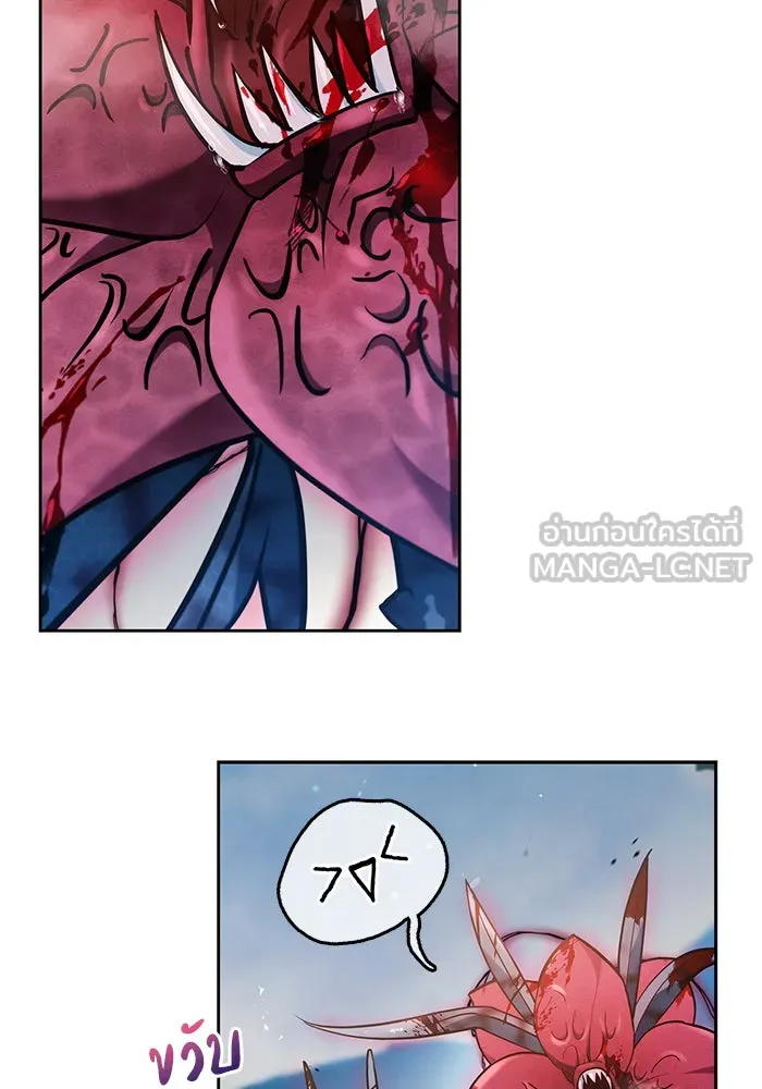 ผมไม่ได้เก่งอย่างที่คิด ตอนที่ 54 รูปที่ 30