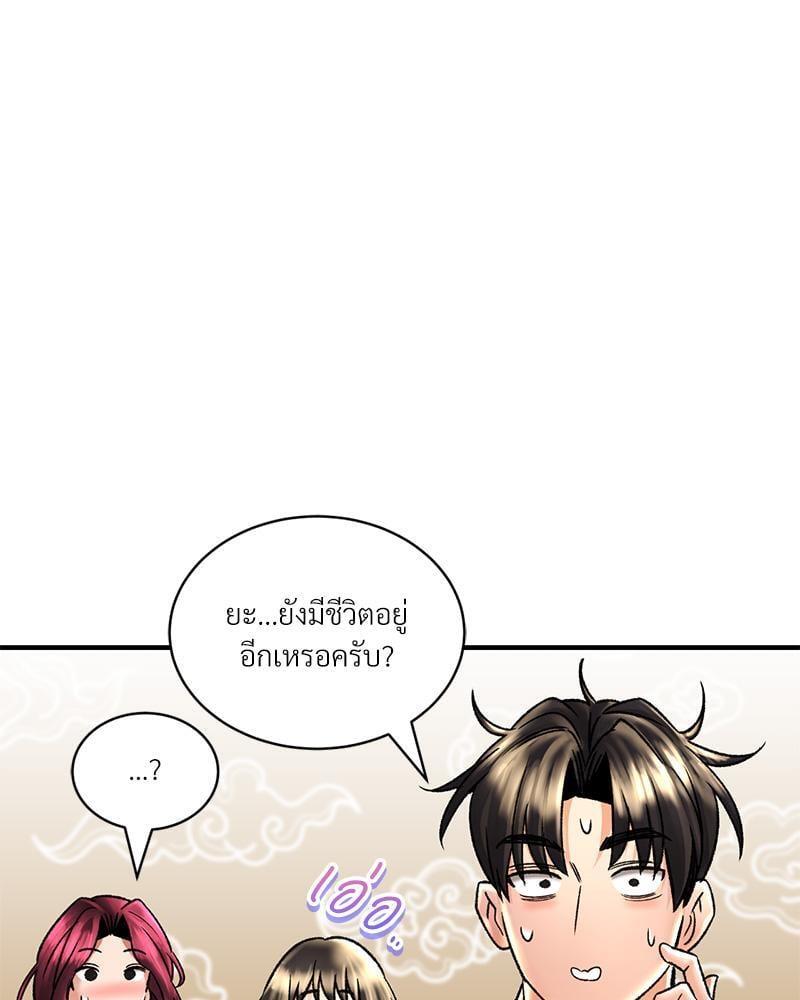 Doujin-Lc- อ่าน โดจิน มังฮวา เกาหลี ญี่ปุ่น จีน แปลไทย Herbal Love Story ตอนที่ 1 2 3 4 5 6 7 8 9 10 11 12 13 14 ฟรี ไม่มีโฆษณา อ่าน โดจิน Manhwa เกาหลี ญี่ปุ่น จีน เรามีครบ คัดมาให้เน้นๆ โดจิน 18+ รับประกันความฟินโดย  Doujin Lc