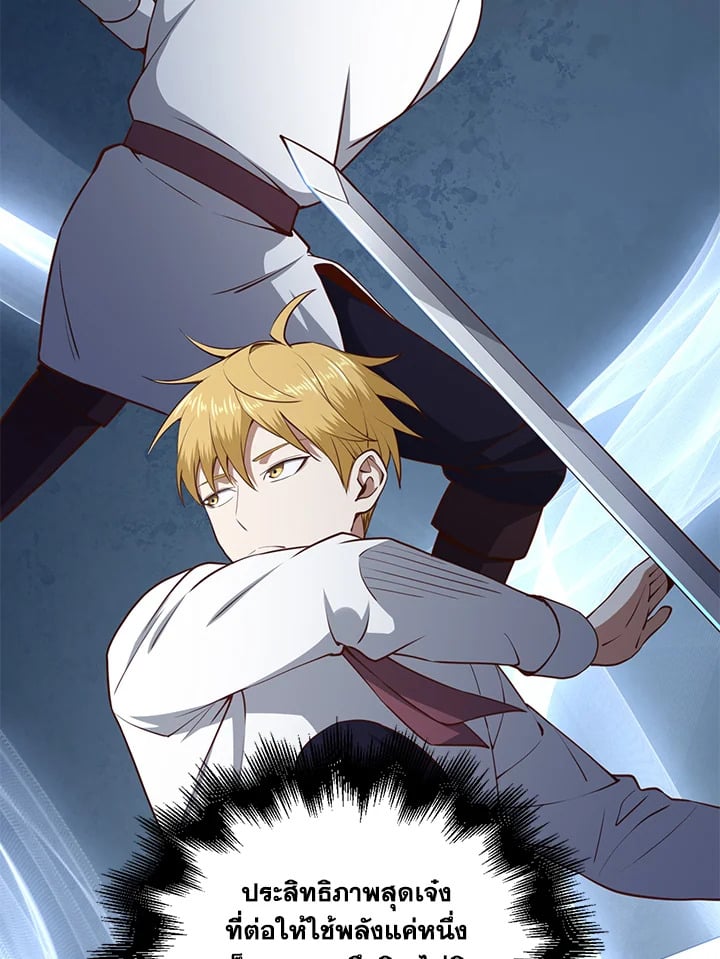 Manga-lc-com อ่านมังงะ อ่านการ์ตูน ออนไลน์ ฟรี The Lord of Coins ตอนที่ 1 2 3 4 5 6 7 8 9 10 11 12 13 14 ฟรี ไม่มีโฆษณา Manga-lc - อ่าน มังงะ อ่าน การ์ตูน ออนไลน์ อ่านมังงะ ฟรี