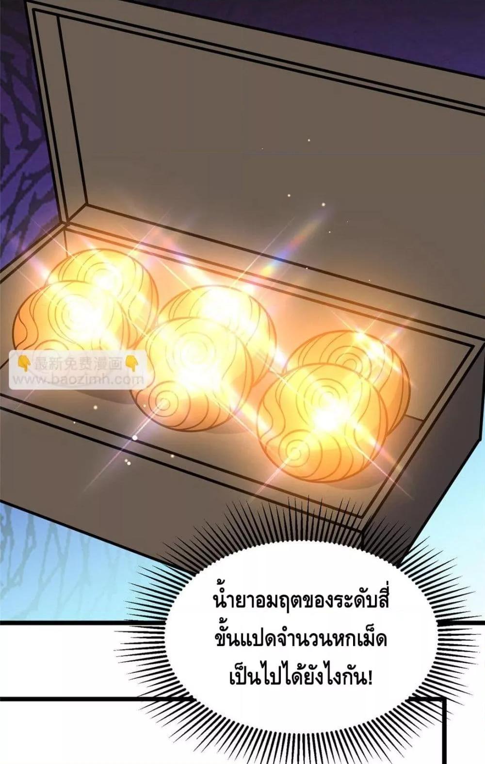 Manga-lc-com อ่านมังงะ อ่านการ์ตูน ออนไลน์ ฟรี TheBestMedica ตอนที่ 1 2 3 4 5 6 7 8 9 10 11 12 13 14 ฟรี ไม่มีโฆษณา Manga-lc - อ่าน มังงะ อ่าน การ์ตูน ออนไลน์ อ่านมังงะ ฟรี