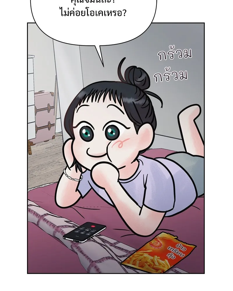 รักนี้ไม่ต้องมีเซนส์ ตอนที่ 15 รูปที่ 25