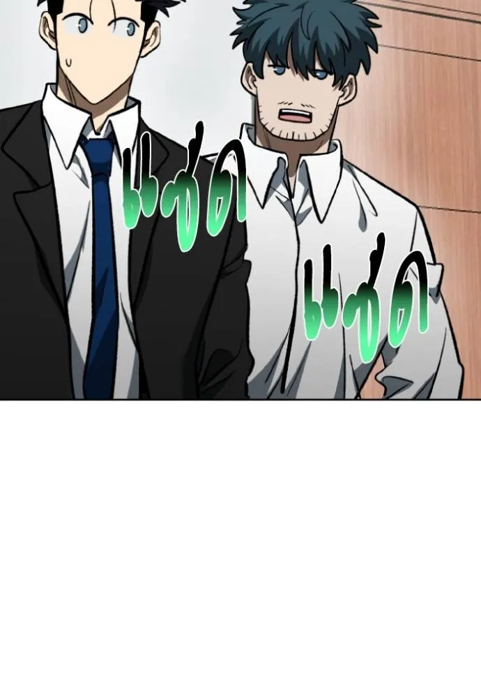 ราชาแห่งอ็อกทากอน ตอนที่ 136 รูปที่ 50