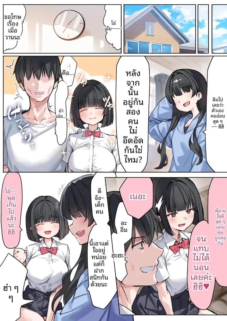 Doujin-Lc- อ่าน โดจิน มังฮวา เกาหลี ญี่ปุ่น จีน แปลไทย นอกใจกับน้องสาวเเฟน (Tsuntonei) ตอนที่ 1 2 3 4 5 6 7 8 9 10 11 12 13 14 ฟรี ไม่มีโฆษณา อ่าน โดจิน Manhwa เกาหลี ญี่ปุ่น จีน เรามีครบ คัดมาให้เน้นๆ โดจิน 18+ รับประกันความฟินโดย  Doujin Lc