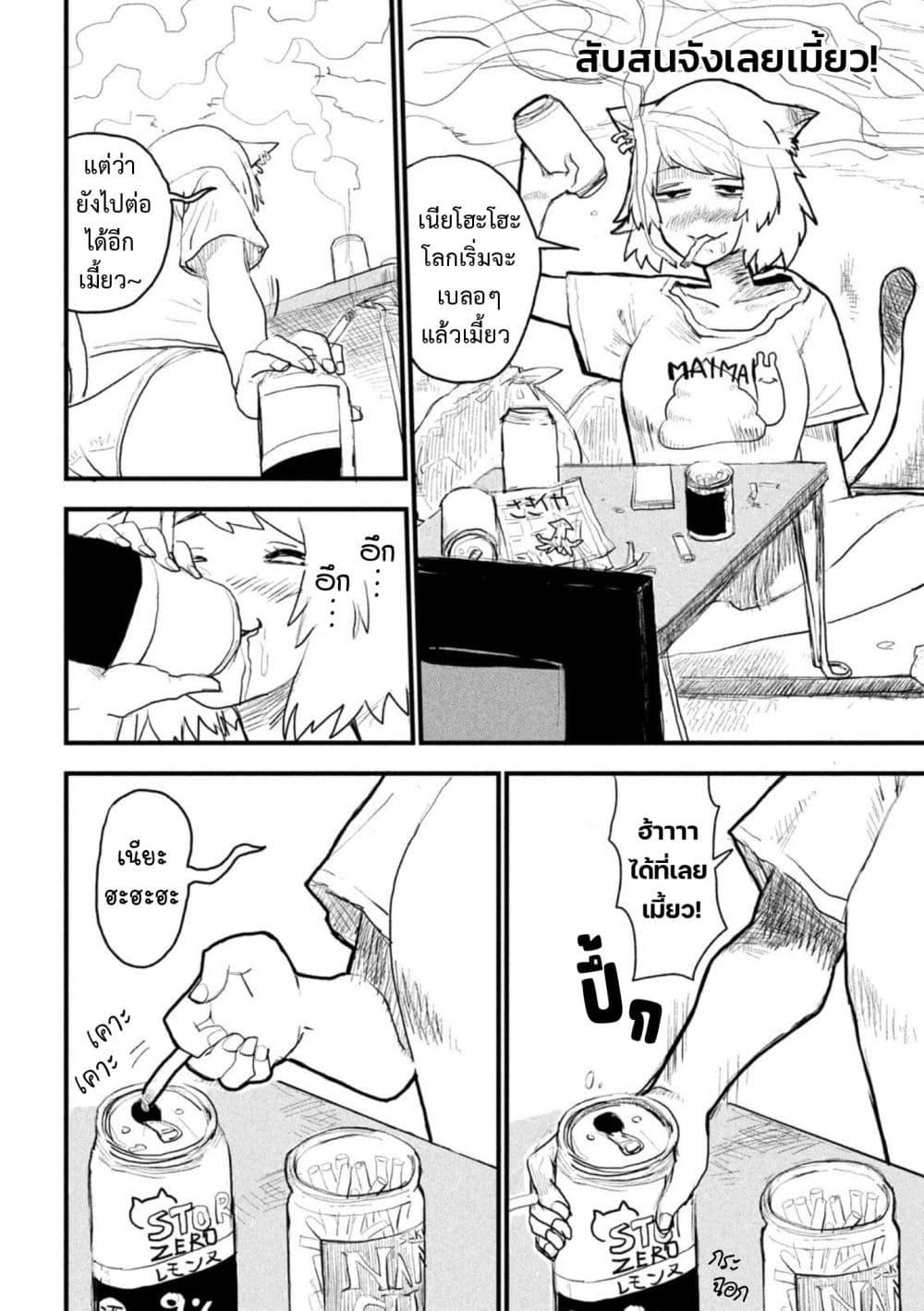 Manga-lc-com อ่านมังงะ อ่านการ์ตูน ออนไลน์ ฟรี Yani Neko ตอนที่ 1 2 3 4 5 6 7 8 9 10 11 12 13 14 ฟรี ไม่มีโฆษณา Manga-lc - อ่าน มังงะ อ่าน การ์ตูน ออนไลน์ อ่านมังงะ ฟรี