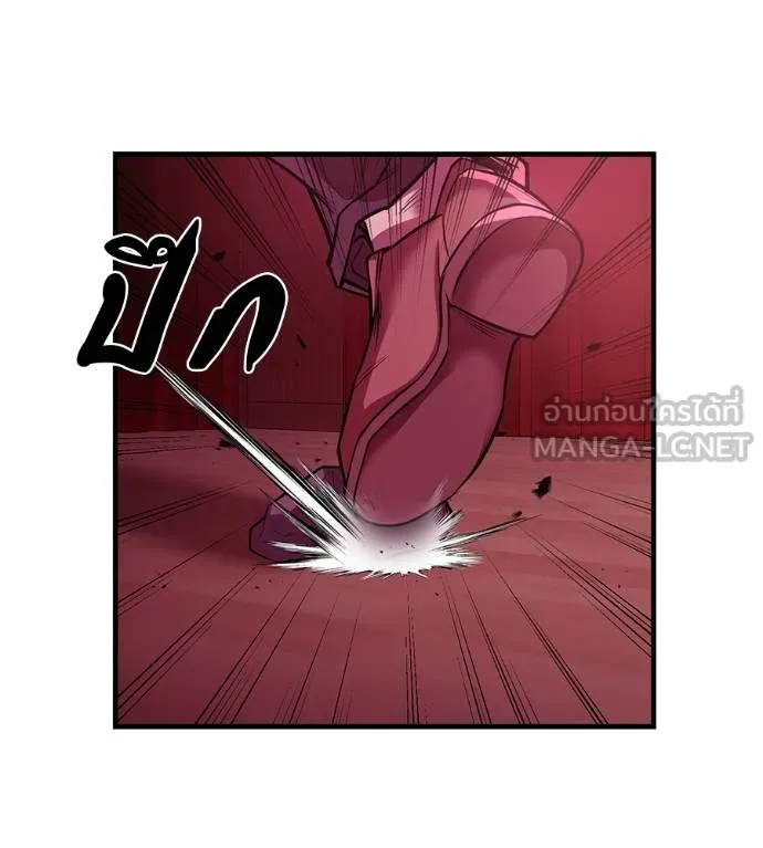 เรียกฉันว่าพระเจ้า ตอนที่ 32 รูปที่ 97