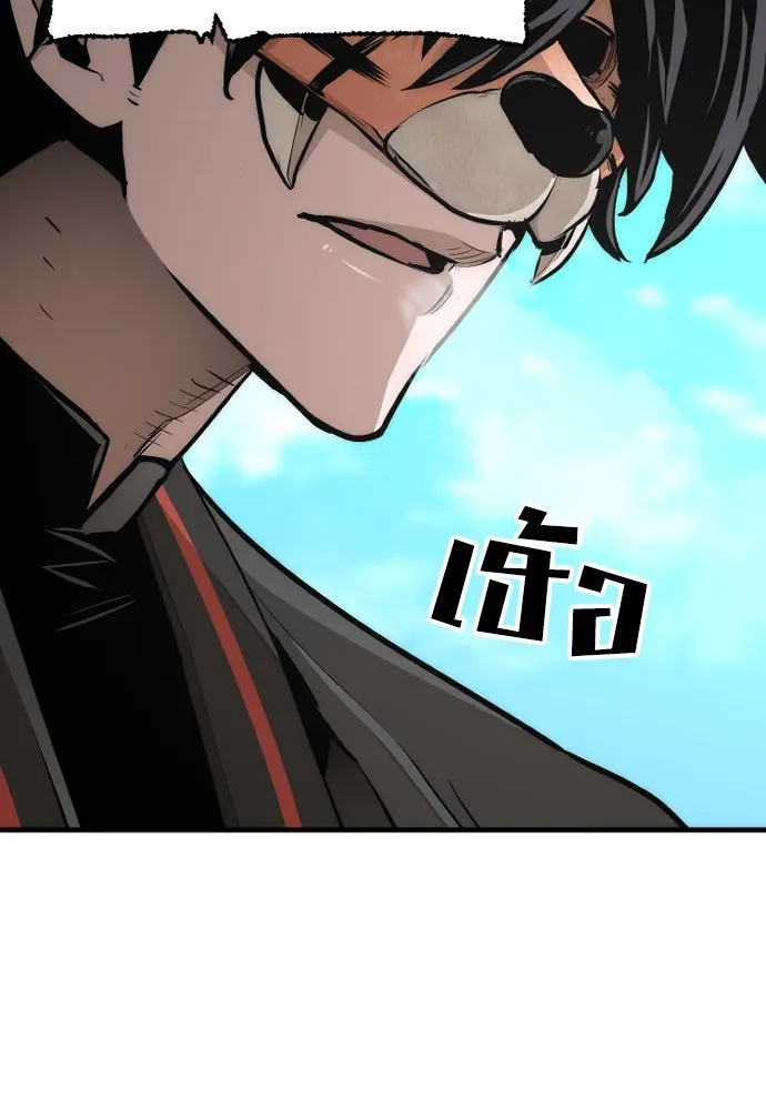 เส้นทางสู่เทพมาร ตอนที่ 48 รูปที่ 8