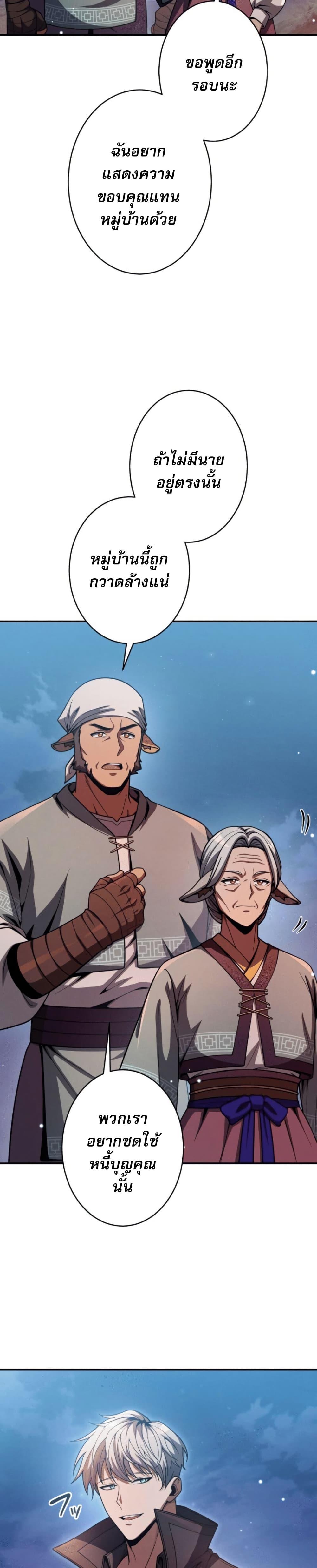 Manga-lc-com อ่านมังงะ อ่านการ์ตูน ออนไลน์ ฟรี 100 Million Years Later The Ultimate Weapon’s Return ตอนที่ 1 2 3 4 5 6 7 8 9 10 11 12 13 14 ฟรี ไม่มีโฆษณา Manga-lc - อ่าน มังงะ อ่าน การ์ตูน ออนไลน์ อ่านมังงะ ฟรี