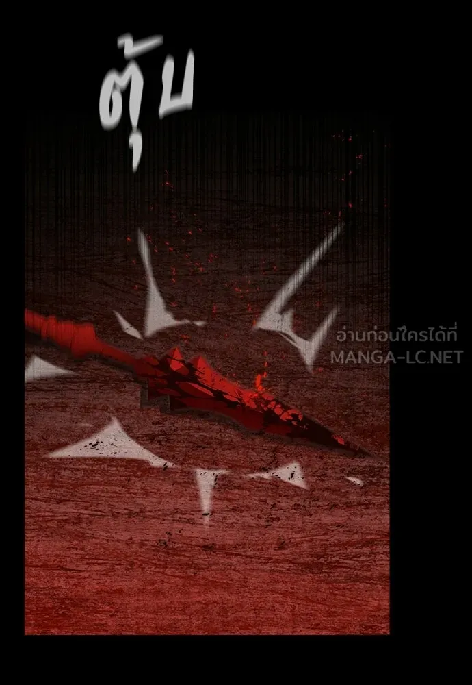 มือสังหารพันธุ์อมตะ ตอนที่ 67 รูปที่ 3