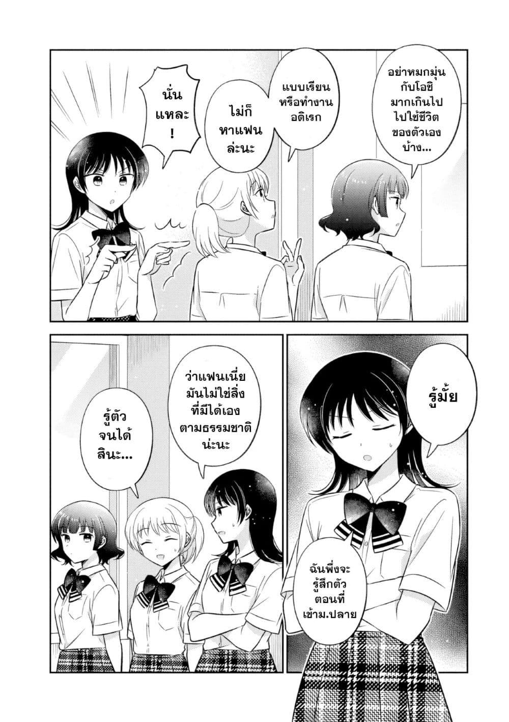 Manga-lc-com อ่านมังงะ อ่านการ์ตูน ออนไลน์ ฟรี Oshibana! ตอนที่ 1 2 3 4 5 6 7 8 9 10 11 12 13 14 ฟรี ไม่มีโฆษณา Manga-lc - อ่าน มังงะ อ่าน การ์ตูน ออนไลน์ อ่านมังงะ ฟรี