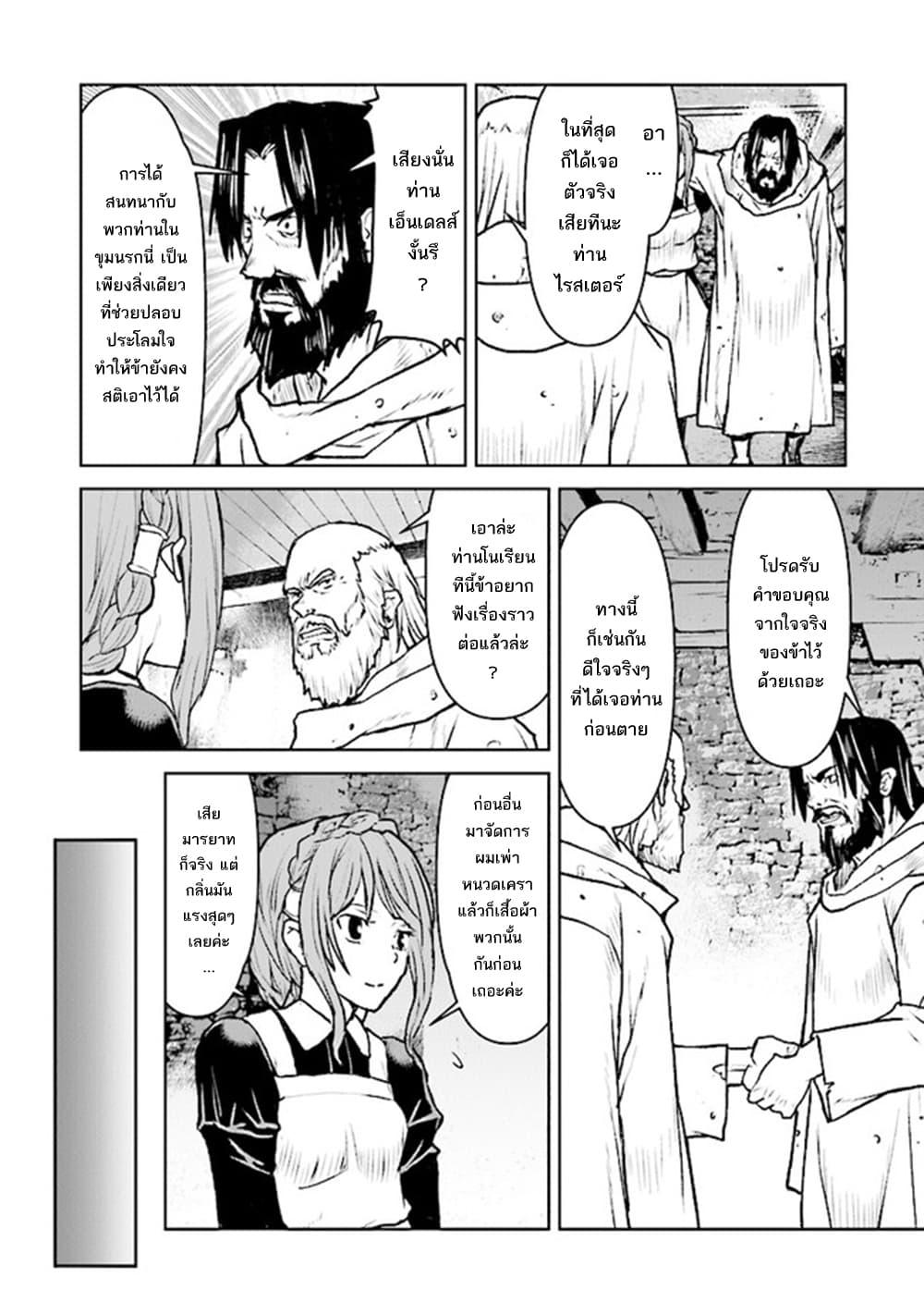 Manga-lc-com อ่านมังงะ อ่านการ์ตูน ออนไลน์ ฟรี The Galactic Navy Officer Becomes an Adventurer ตอนที่ 1 2 3 4 5 6 7 8 9 10 11 12 13 14 ฟรี ไม่มีโฆษณา Manga-lc - อ่าน มังงะ อ่าน การ์ตูน ออนไลน์ อ่านมังงะ ฟรี